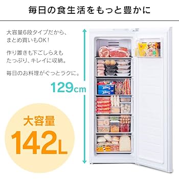 アイリスオーヤマ冷凍庫 IUSN-14A-W 142L 楽天市場】[最大2,000円OFF☆ﾌﾗｯｼｭｸｰﾎﾟﾝ]冷凍庫 小型 家庭用